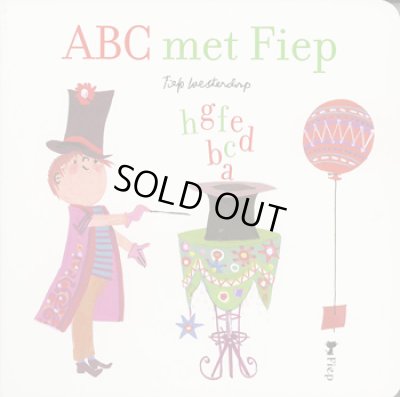 画像1: Fiep Westendorp / ABC met Fiep