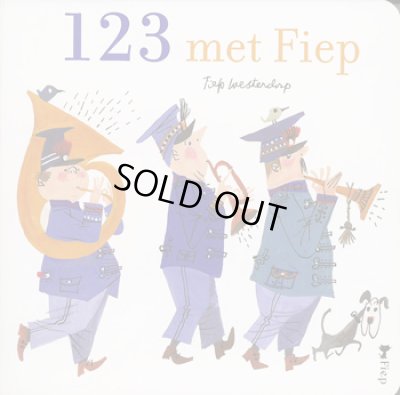 画像1: Fiep Westendorp / 123 met Fiep