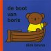 画像1: ディック・ブルーナ Dick Bruna / de boot van boris (1)