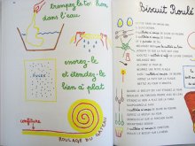 他の写真1: Michel Oliver / la patisserie est un jeu d'enfants