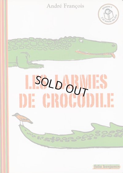 画像1: アンドレ・フランソワ Andre Francois / LES LARMES DE CROCODILE