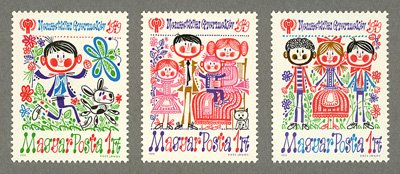 画像1: ハンガリー切手 国際児童年 1979年発行  