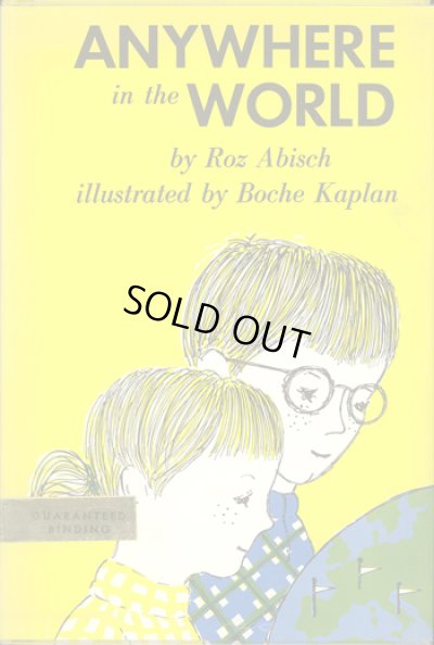 画像1: Boche Kaplan:絵 Roz Abisch:著 / ANYWHERE in the WORLD