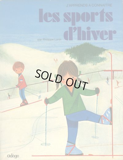 画像1: Philippe Lorin / les sports d'hiver
