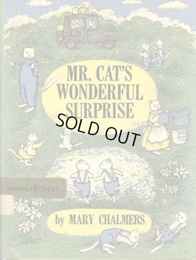 画像1: メアリー・チャルマーズ MARY CHALMERS / MR. CAT'S WONDERFUL SURPRISE