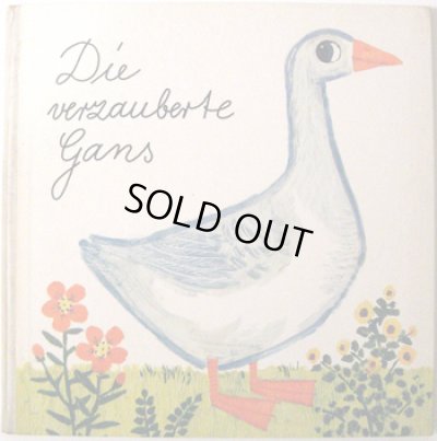 画像1: Inge Gurtzig:絵 Walter Krumbach:著 / Die verzauberte gans