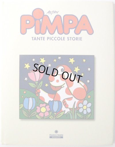 画像1: Pimpa ピンパ イタリア語絵本 Francesco Tullio Altan / PIMPA TANTE PICCOLE STORIE