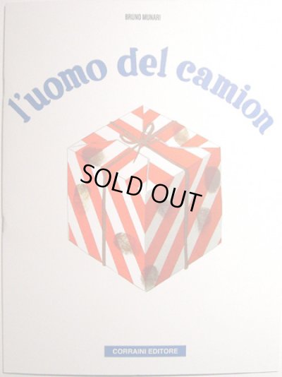 画像1: ブルーノ・ムナーリ Bruno Munari / l'uomo del camion