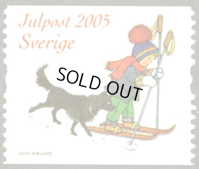 画像1: スウェーデン切手 2005年発行 『やかまし村の子どもたち』