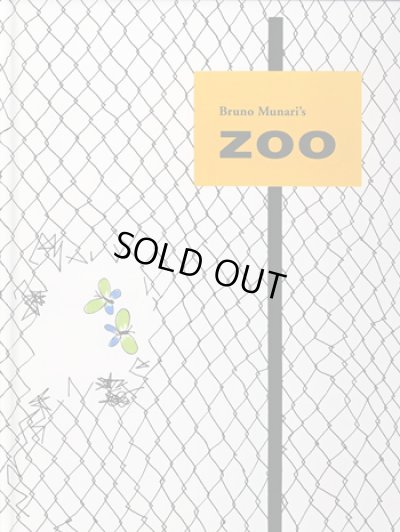 画像1: ブルーノ・ムナーリ Bruno Munari / Zoo