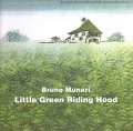 ブルーノ・ムナーリ Bruno Munari / Little Green Riding Hood 緑ずきんちゃん
