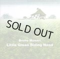 ブルーノ・ムナーリ Bruno Munari / Little Green Riding Hood 緑ずきんちゃん