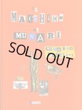 ブルーノ・ムナーリ Bruno Munari / Munari's Machines