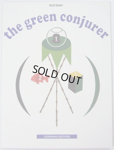 画像1: ブルーノ・ムナーリ Bruno Munari / the green conjurer