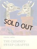 レイク・カーロイ Reich Karoly:絵  Thomas Kabdebo:著  /  THE CHIMNEY-SWEEP GIRAFFES