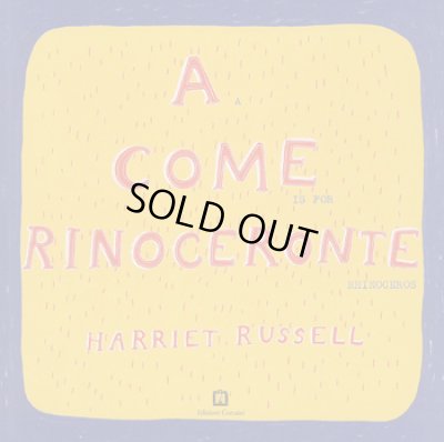 画像1: HARRIET RUSSELL / A COME RINOCERONTE (A IS FOR RHINOCEROS)