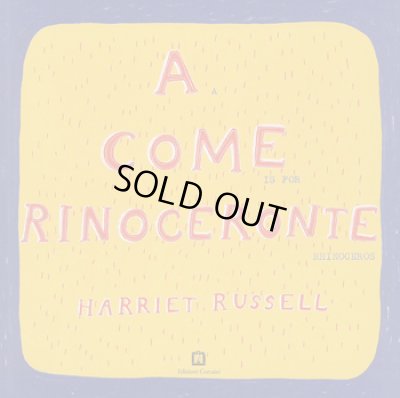 画像1: HARRIET RUSSELL / A COME RINOCERONTE (A IS FOR RHINOCEROS)