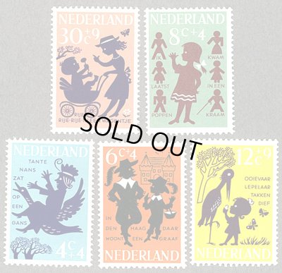 画像1: オランダ切手 児童福祉 - 子供の歌 1963年発行