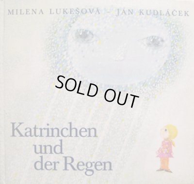 画像1: JAN KUDLACEK:絵 MILENA LUKESOVA:著 / Katrinchen und der Regen