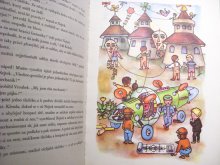 他の写真3: Jaromir Zapal ヤロミール・ザーパル:絵 Nikolay Nosov ニコライ・ノソフ:著 / Neznalkovy Prihody ＜チェコ絵本＞