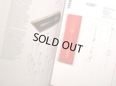 画像5: ブルーノ・ムナーリ Giorgio Maffei:著 / MUNARI'S BOOKS