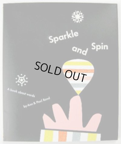 画像1: Paul Rand:絵 Ann Rand:著 / Sparkle and Spin: A book about words