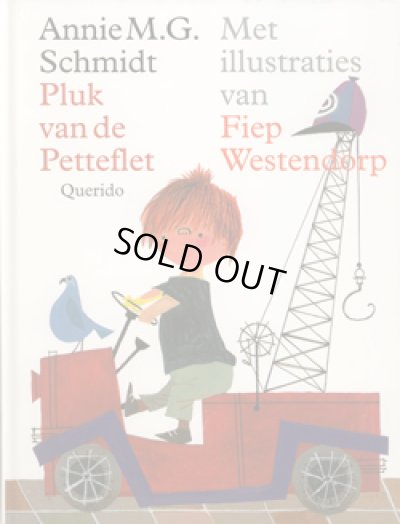 画像1: Fiep Westendorp:絵　Annie M. G. Schmidt:著 / Pluk van de Petteflet