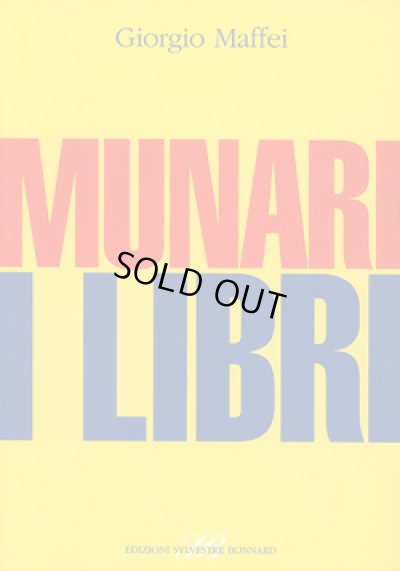 画像1: ブルーノ・ムナーリ Bruno Munari  /  MUNARI I LIBRI