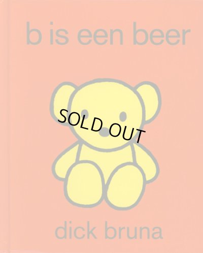 画像1: ディック・ブルーナ Dick Bruna / b is een beer