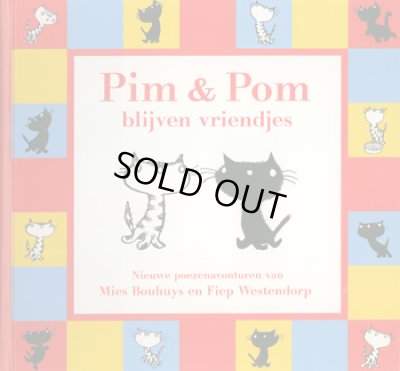 画像1: Fiep Westendorp:絵　Annie M. G. Schmidt:著 / Pim & Pom