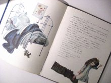 他の写真1: ガリーナ・レーベジェワ:作 みやした ひろこ:訳 / マーシャ よるの おさんぽ