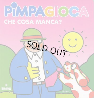 画像1: Pimpa ピンパ イタリア語絵本 Francesco Tullio Altan / PIMPAGIOCA CHE COSA MANCA?