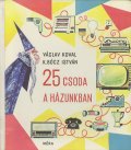 K. BOCZ ISTVAN:絵 VACLAV KOVAL:著 / 25 CSODA A HAZUNKBAN 