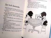 他の写真1: Fiep Westendorp:絵　Annie M. G. Schmidt:著 / Jip en Janneke 1