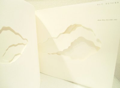 画像3: 駒形克己 / 雲ひとつ 改訂版