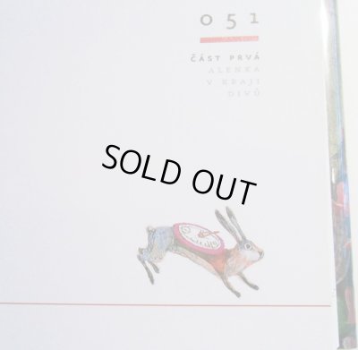 画像6: Dusan Kallay:絵 Lewis Carroll:著 / ALENKA v kraji divu a za zrcadlem