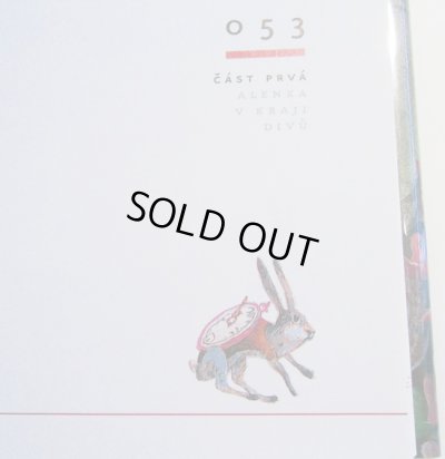 画像7: Dusan Kallay:絵 Lewis Carroll:著 / ALENKA v kraji divu a za zrcadlem