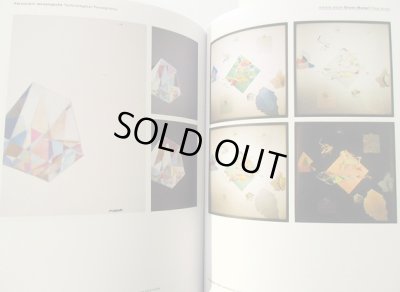 画像4: ブルーノ・ムナーリ Bruno Munari Artista totale