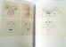 画像7: ブルーノ・ムナーリ Bruno Munari Artista totale