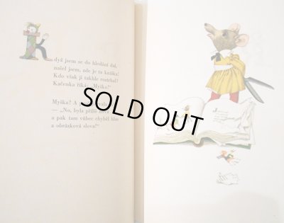 画像4: イジー・トゥルンカ Jiri Trnka:絵 Vladimir Holan:著 / BAJAJA ＜チェコ絵本＞