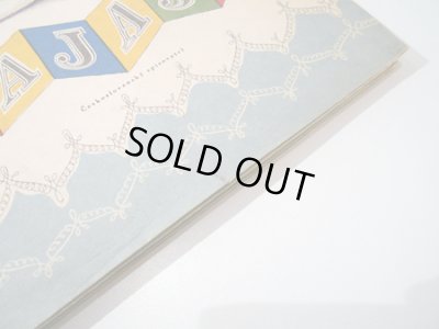 ダストカバーの傷みがあります。