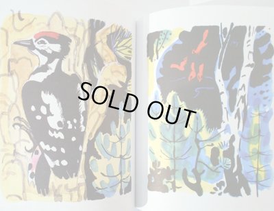 画像6: マイ・ミトゥーリチ:絵 サムイル・マルシャーク:著 / マルシャークの子供のための詩とおとぎ話