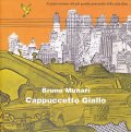 ブルーノ・ムナーリ Bruno Munari / Cappuccetto Giallo 黄色ずきんちゃん