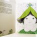 画像2: ブルーノ・ムナーリ Bruno Munari / Cappuccetto Verde 緑ずきんちゃん (2)