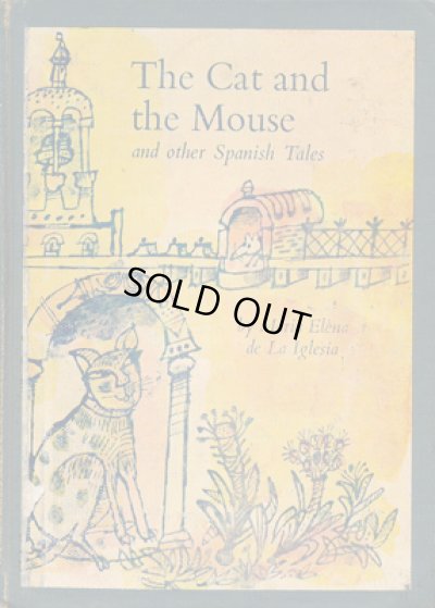 画像1: Joseph Low:絵　Maria Elena de La Iglesia:著 / The Cat and the Mouse and other Spanish Tales