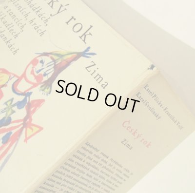 画像12: カレル・スヴォリンスキーKarel Svolinsky:絵 Karel Plicka, Frantisek Volf:著 /  Cesky rok Zima (チェコの四季 - 冬) <チェコ絵本>