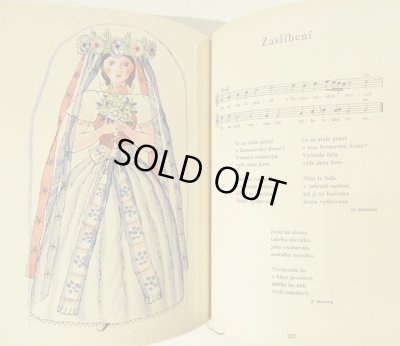 画像4: カレル・スヴォリンスキーKarel Svolinsky:絵 Karel Plicka, Frantisek Volf:著 /  Cesky rok Zima (チェコの四季 - 冬) <チェコ絵本>