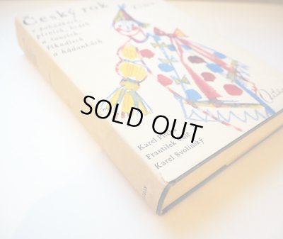 ダストカバーの破れが僅かにあります。