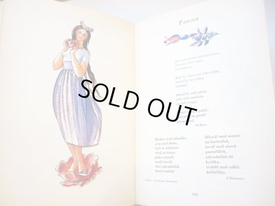 画像6: カレル・スヴォリンスキーKarel Svolinsky:絵 Karel Plicka, Frantisek Volf:著　/  Cesky rok Zima （チェコの四季 - 冬）＜チェコ絵本＞