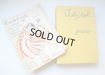 ダストカバーを外すと、布張り表紙。